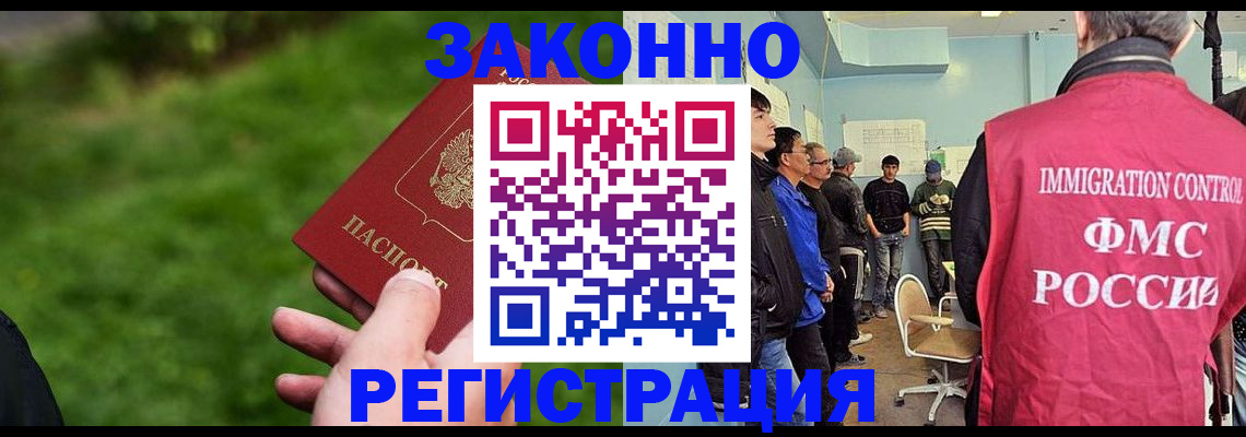 временная регистрация в квартире в Новой Ляле