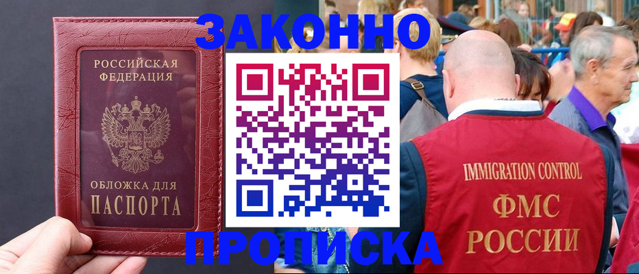 регистрация для школы в Новой Ляле